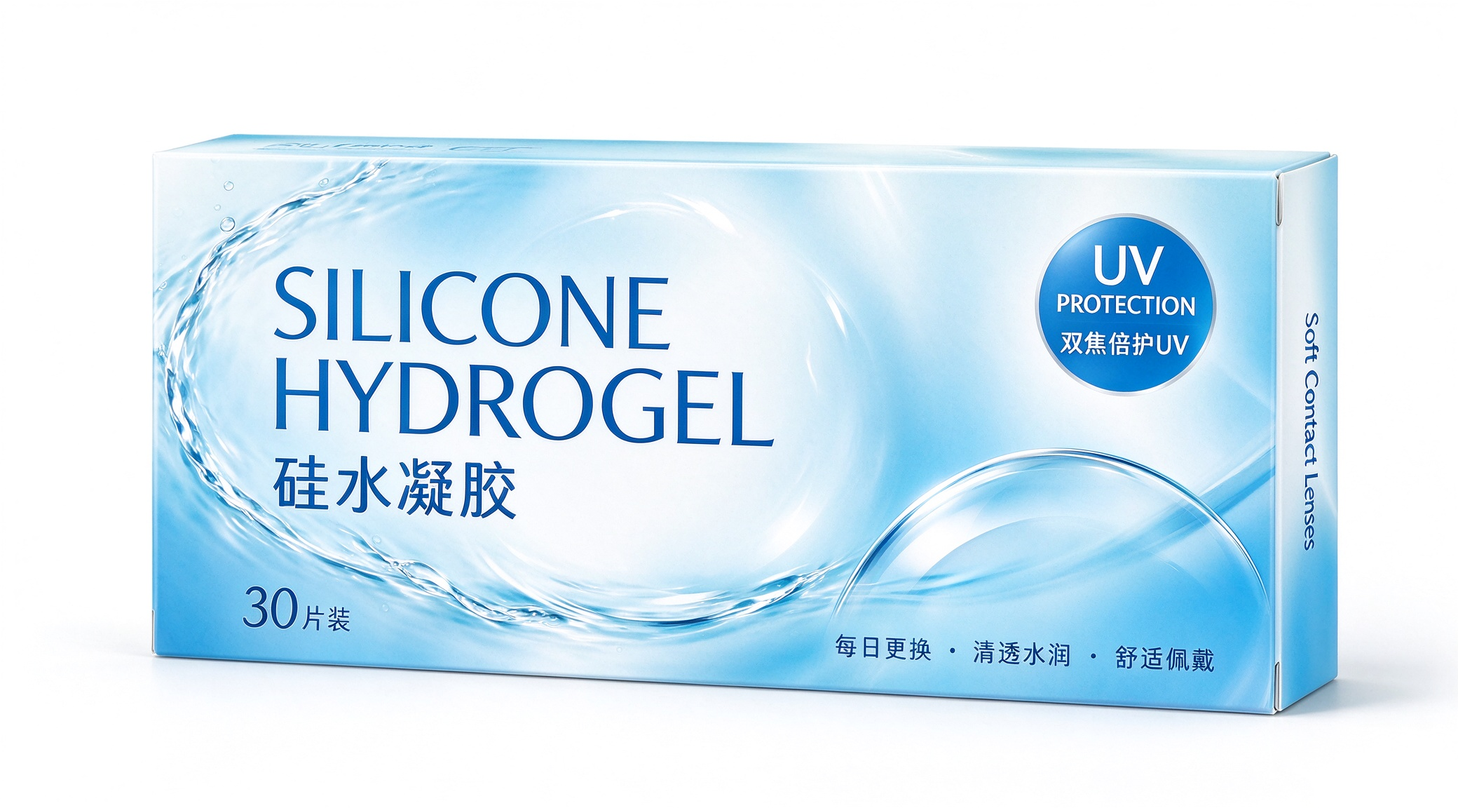 Silicone hydrogel daily disposable contact lenses